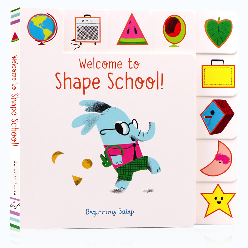 欢迎来到形状学校 英文原版绘本Welcome to Shape School 幼儿形状启蒙认知标签纸板书 儿童图形认识早教亲子共读纸板图画书0-3岁