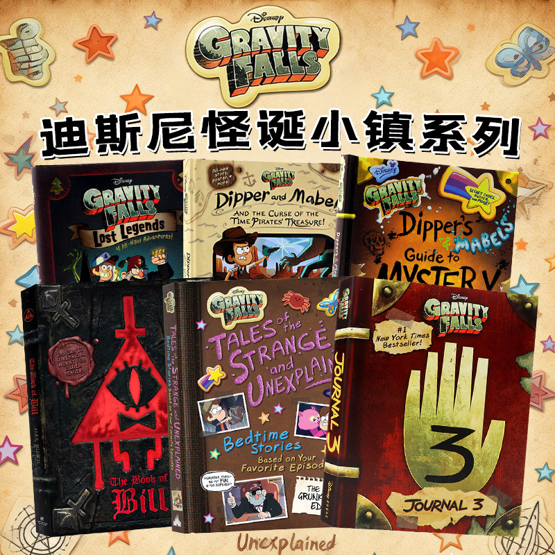 怪诞小镇 迪普日记3 Gravity Falls Journal 英文原版 解密日志失落的传说海盗宝藏比尔之书 Alex Hirsch 迪士尼动画Disney book图片