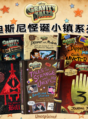 怪诞小镇 迪普日记3 Gravity Falls Journal 英文原版 解密日志失落的传说海盗宝藏比尔之书 Alex Hirsch 迪士尼动画Disney book