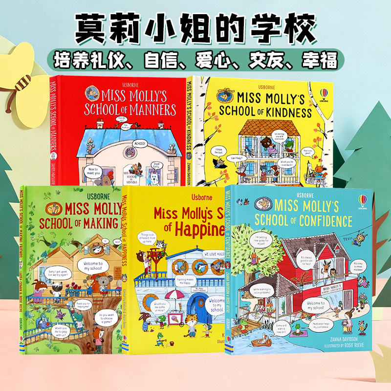 莫莉女士的情绪情商学校英文绘本图片