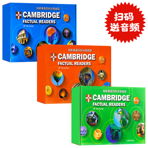 点读版剑桥英语百科分级阅读3辑