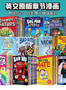 Roald Dahl罗尔德达尔 Mercy Watson小猪梅西英文原版 章节漫画小说桥梁书 神奇树屋英语原版 big nate  小屁孩日记中小学课外读物