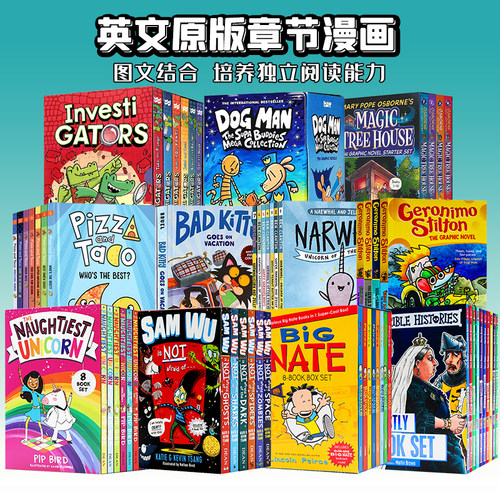 Roald Dahl罗尔德达尔 Mercy Watson小猪梅西英文原版 章节漫画小说桥梁书 神奇树屋英语原版 big nate  小屁孩日记中小学课外读物