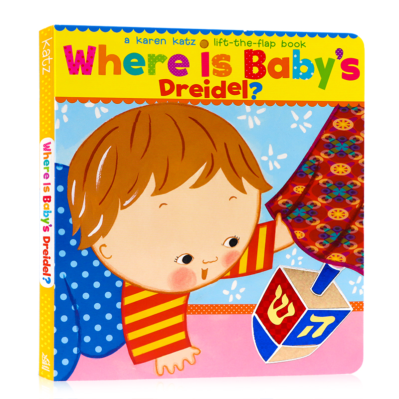 卡伦卡茨纸板翻翻书Where Is Baby's Dreidel陀螺在哪里？英文原版英语启蒙认知幼儿启蒙入门Karen Katz宝宝躲猫猫绘本凯伦卡茨