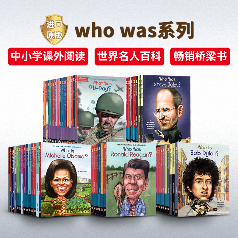whowas系列英文原版人物传记