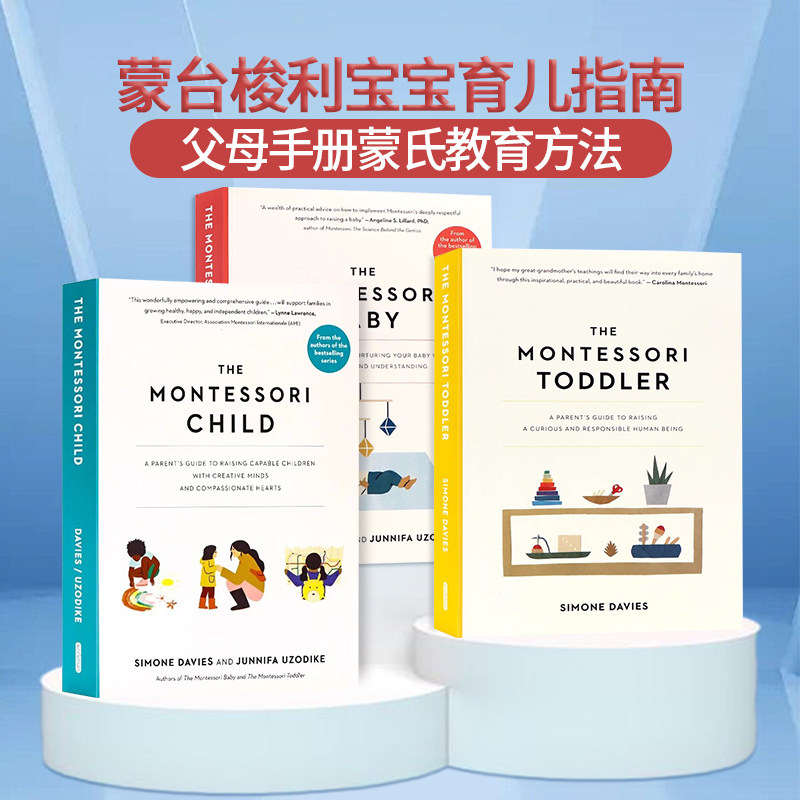 蒙台梭利启蒙期 新手父母的养育指南 英文原版 The Montessori Toddler 全彩插图 蒙氏教育理念蒙特梭利育儿法英语读物尊重耐心