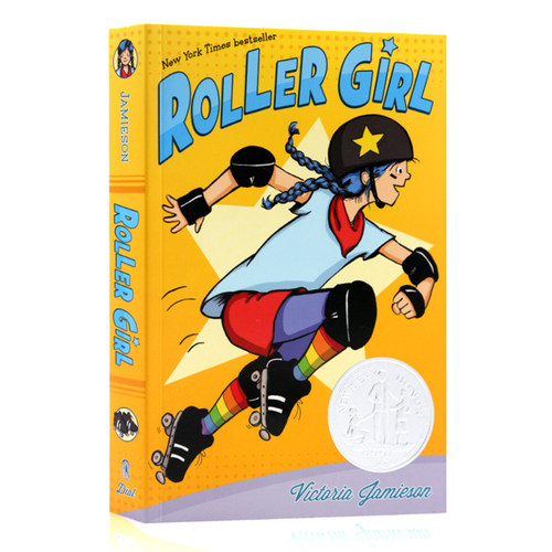 假期读物推荐图画故事书