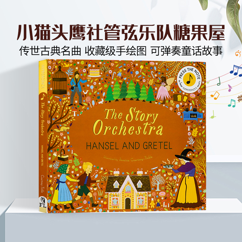 小猫头鹰社管弦乐队糖果屋音乐故事发声书英文原版绘本 The Story Orchestra: Hansel and Gretel 儿童活动玩具书 音乐绘本有声书