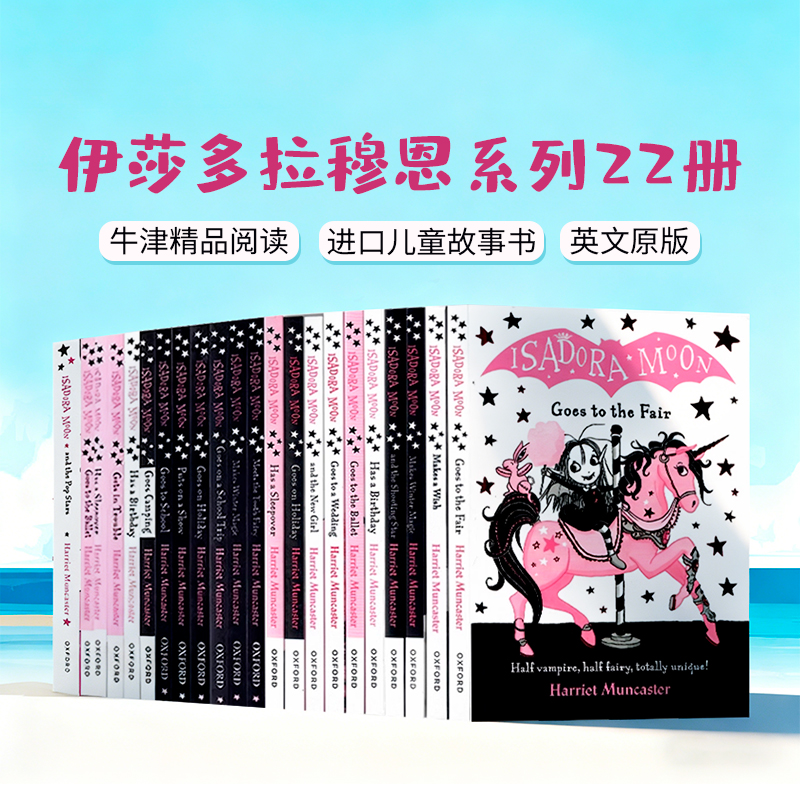 现货 伊莎多拉月亮系列22册 英文原版漫画小说 Isadora Moon Meets the Tooth Fairy 儿童故事书章节小说 Oxford出版牛津精品阅读