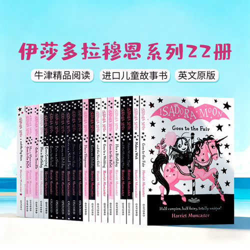 现货 伊莎多拉月亮系列22册 英文原版漫画小说 Isadora Moon Meets the Tooth Fairy 儿童故事书章节小说 Oxford出版牛津精品阅读