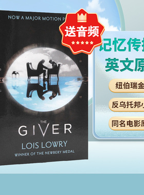 The giver英文原版小说记忆传授人英文版 赐予者电影原著纽伯瑞金奖小说青少年英语阅读科幻小说乌托邦 Lois Lowry 纽约时报畅销书