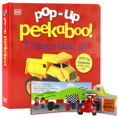 DKPopUp立体书交通工具