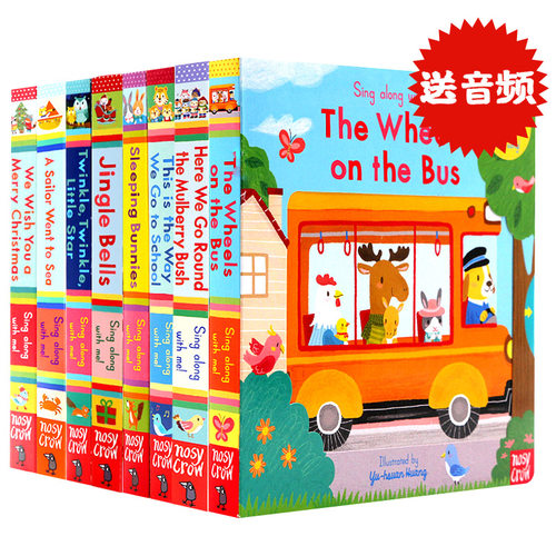 SingAlong童谣机关操作书英文版