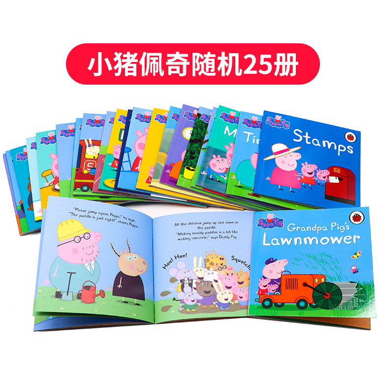 小猪佩奇peppa pig 绘本25册随机发 英文原版绘本 粉红猪小妹儿童原版
