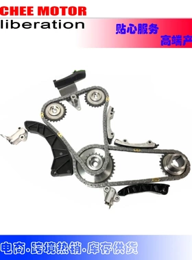 Timing Chain Kit 适用于 KIA RIOⅡSALOON CRD 1.4 1.5 1.6 2005