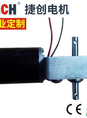 新款生产低转速JCF76SF低转速大扭矩双出轴电机