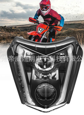 适用KTM大灯 改装前大灯摩托车前照灯KTM EXC EXCF SX SXF XC