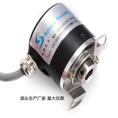 干燥设备盲孔8mm中空光电编码器