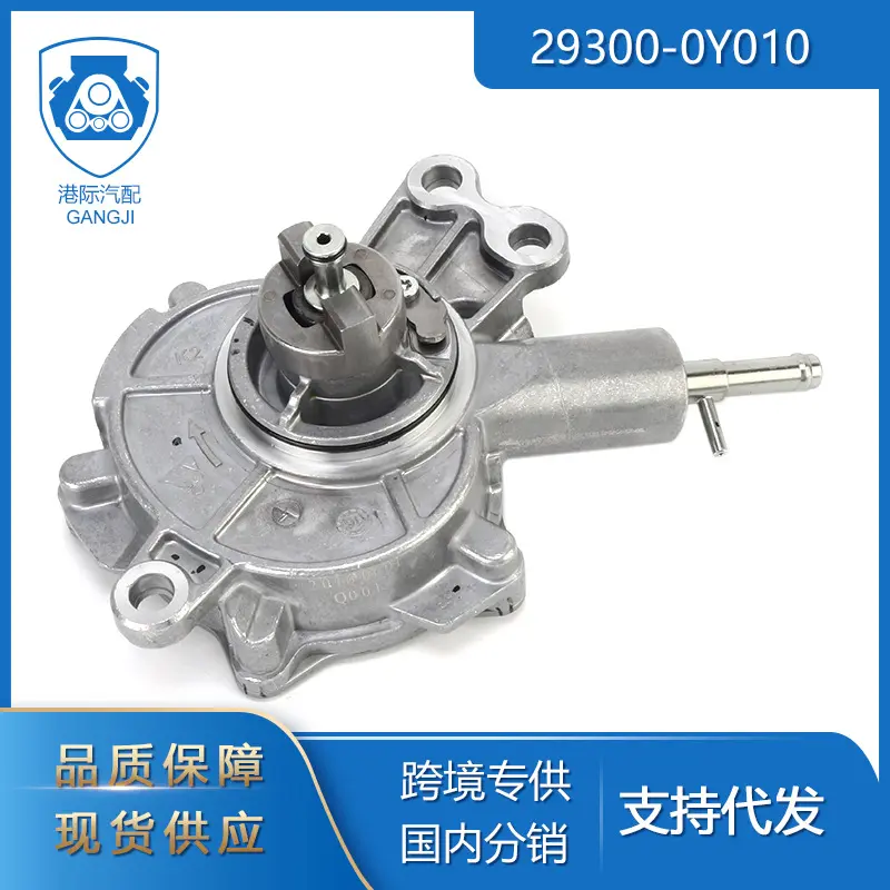 港际适用于丰田汽车零配件