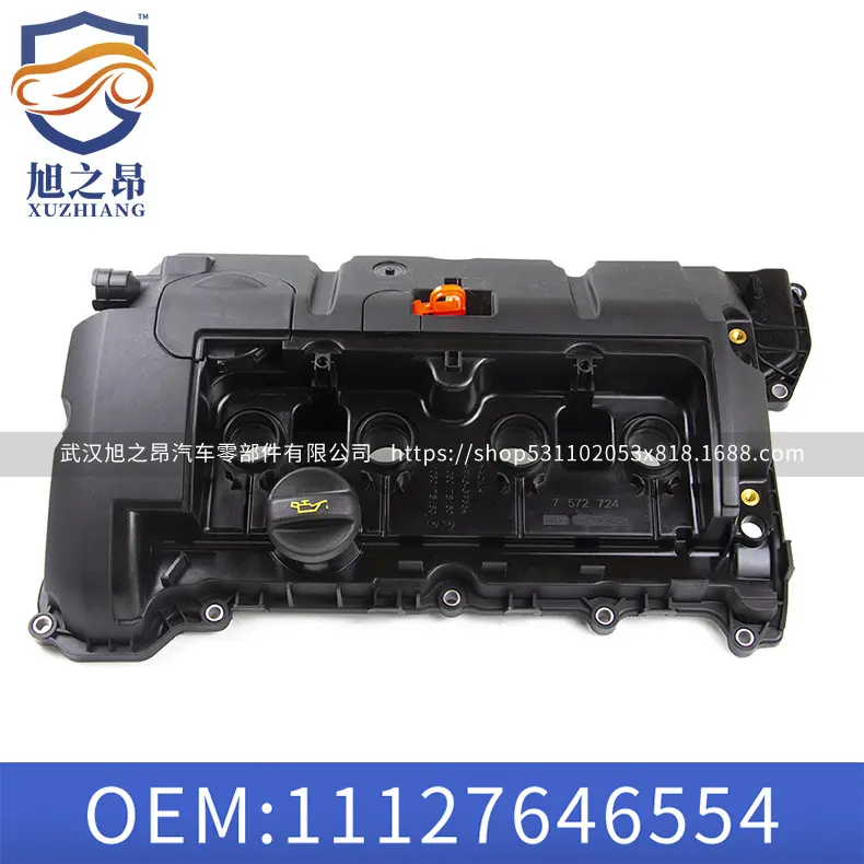 适用宝马MINI标致DSR55R56R57