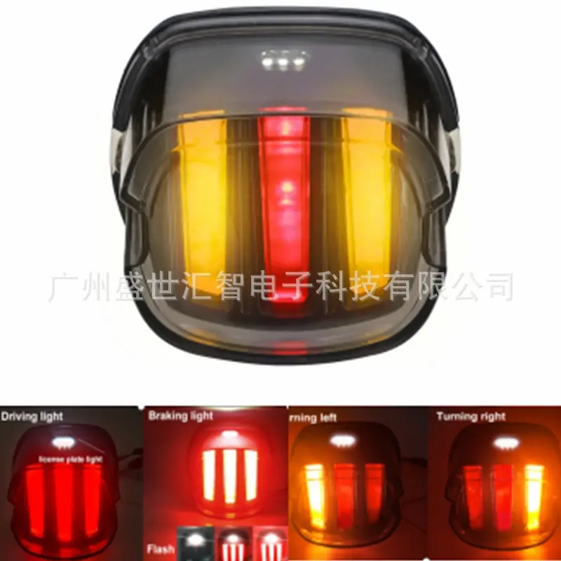 适用于摩托车LED尾灯信号灯鹰爪