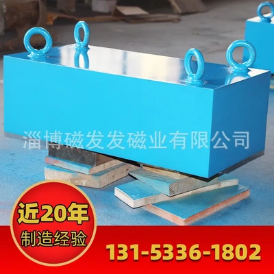 直供皮带大磁铁砖厂永磁除铁器