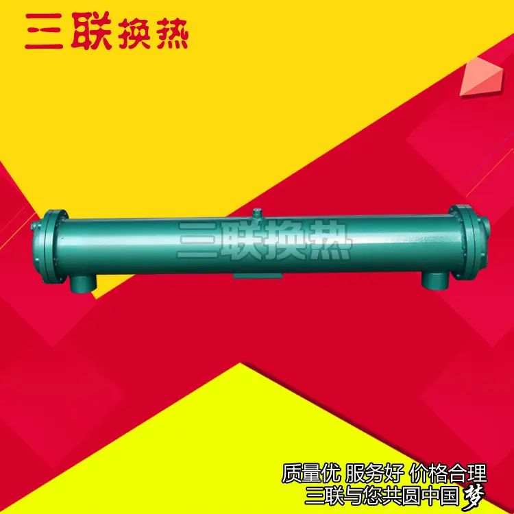 OR-350管式冷却器低价卧式
