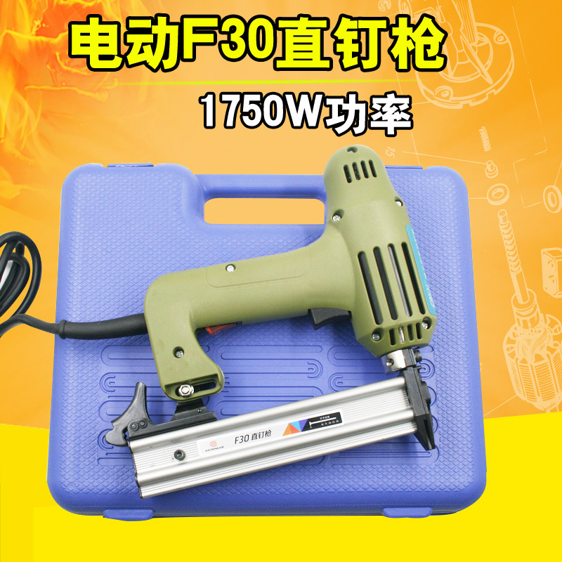 原装台湾速豹F30 电动直钉枪 排钉枪 打钉枪器射钉枪电动手动木工