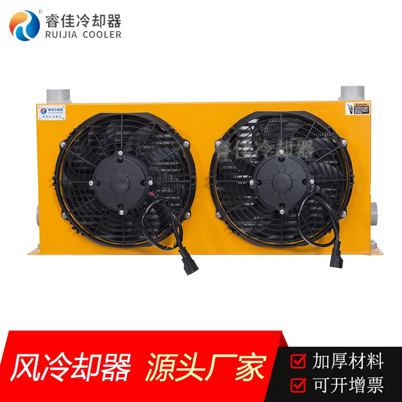 睿佳双风扇液压站风冷却器铝合金
