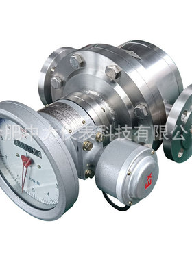 304不锈钢316椭圆齿轮流量计LC-B25各种液体化工原料工业在线计量