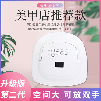 新款无线美甲灯充电光疗灯锂电池60wSUNUV灯指甲烤灯紫外线美甲燈