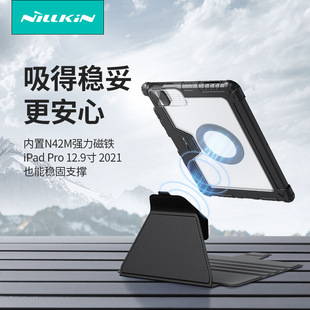 NILLKIN适用iPad Pro12.9 2022镜头保护分解式磁吸支架翻盖皮套