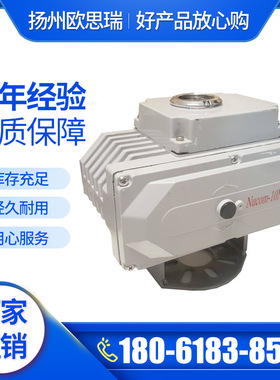 小型执行器 NUCOM-10NS电动执行器 NUCOM-10NL电动执行器
