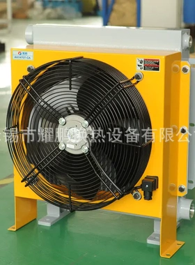 直供耀鹏牌铝制板翅式换热器：380V液压油风冷却器AH1470T-CA