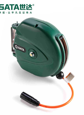 Sata/世达五金工具自动气管卷管器98003 98004 98005