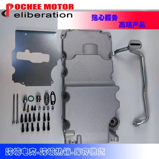 Swap Conversion Low Profile Oil Pan Kit 适用 GM  5.3 6.0 6.2