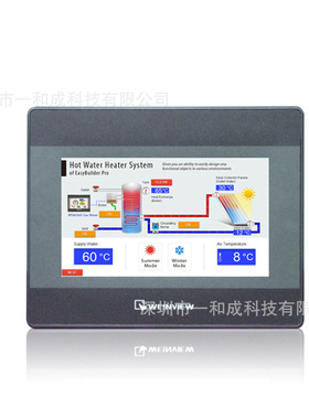 销售威纶4.3寸TK6051IP/MT8051iP/MT8050iE经济型人机界面