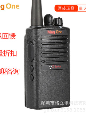 适用Magone D131专业对讲机大功率手持无线远距离数字对讲机