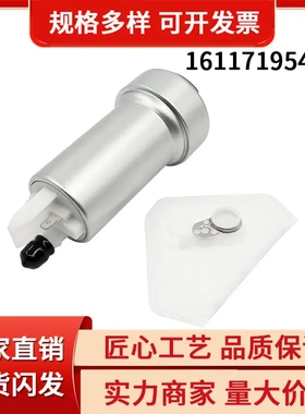 汽车配件燃油泵总成适用于宝马E60E61E63E64 16117195463