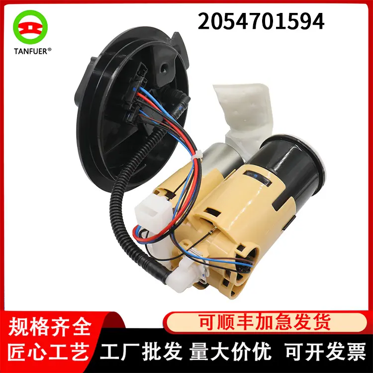 汽车燃油泵总成汽油喷油器适用于