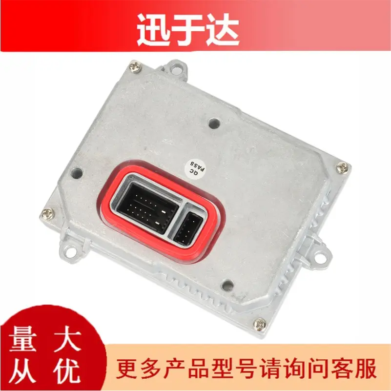 全新原车位d1s安定器35W汽车灯