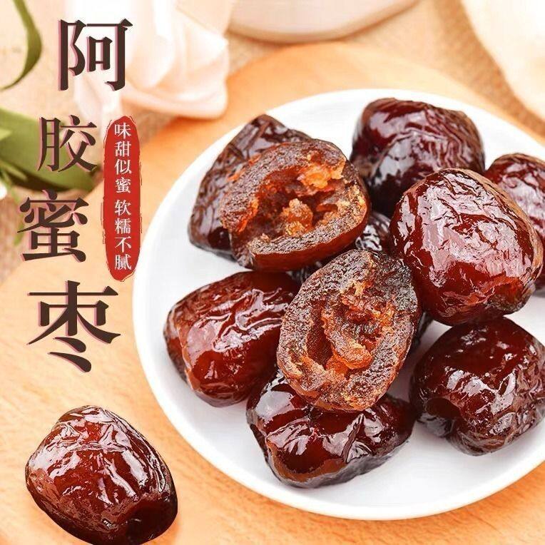 阿胶蜜枣精选金丝红枣熬制清甜润口待客摆盘婚宴喜糖散装蜜饯果