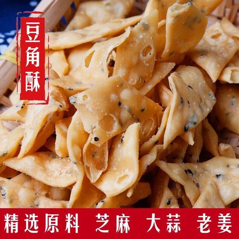 【热卖中】手工河南安徽特产制作手工油炸麻叶子芝麻老式麻花纯