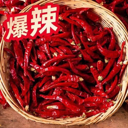干辣椒微辣特香香而不辣红辣椒精品爆辣干调料烹饪商用调料香辛料