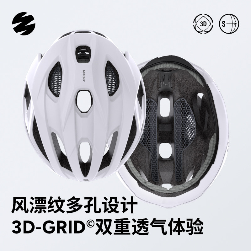 森瑞梦CS-07骑行头盔男女山地车公路车折叠车自行车男女款安全帽