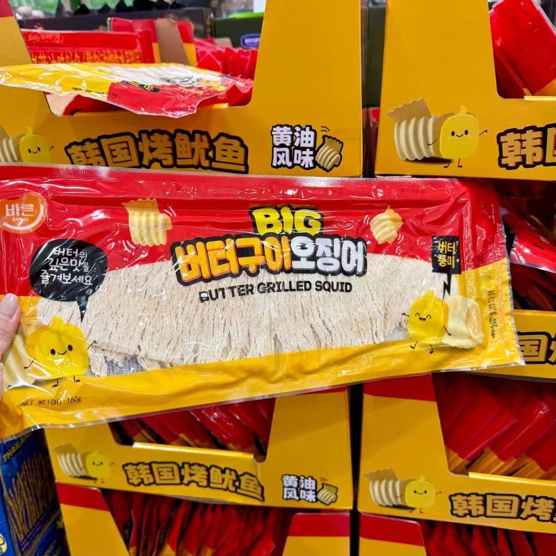 山姆MM香烤黄油味鱿鱼柔韧易撕口口鲜香肉质饱满正品会员超市代购