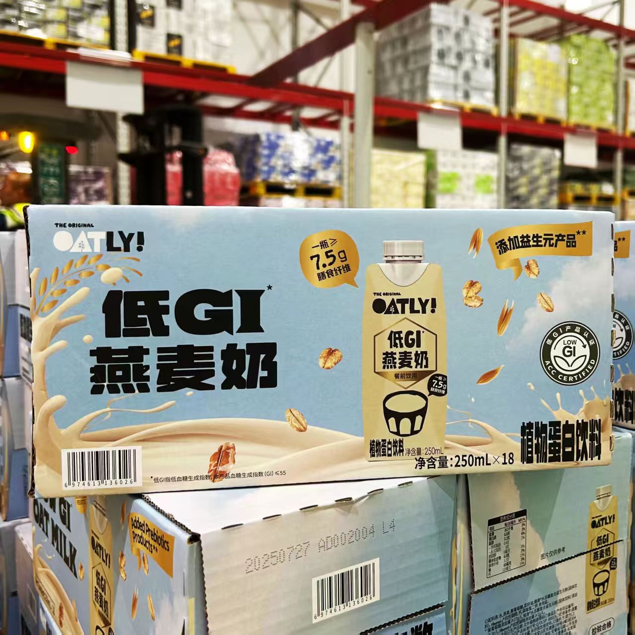 山姆Oatly低GI燕麦奶250mL*18瓶营养早餐饮品正品会员超市代购图片