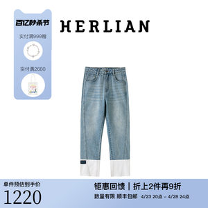 herlian设计师品牌赵露思同款