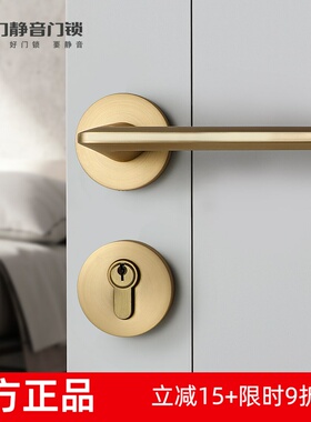 名门静音门锁黑色哑光金色轻奢简约美式北欧木门锁室内门锁卧室锁