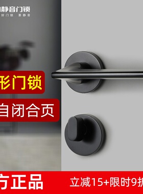 名门隐形门锁单面把手锁暗装暗藏式隐藏背景墙特殊锁黑色暗门锁